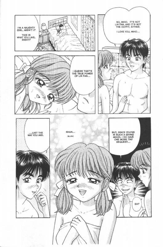 A-G Super Erotic 1 [English]_60