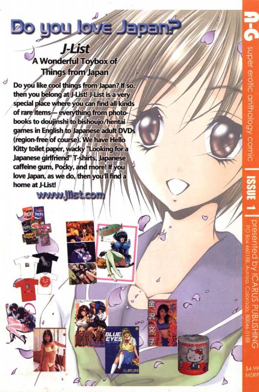 A-G Super Erotic 1 [English]_64