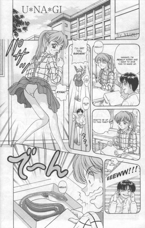 A-G Super Erotic 2 [English]_02