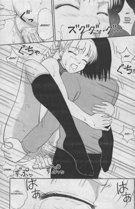 A-G Super Erotic 3 [English]_58