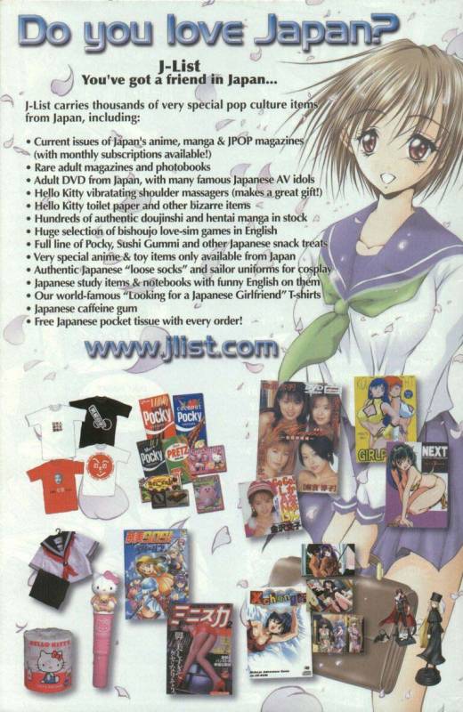 A-G Super Erotic 3 [English]_64