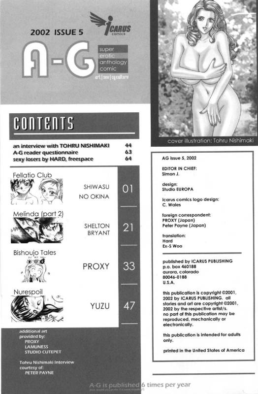 A-G Super Erotic 5 [English]_01