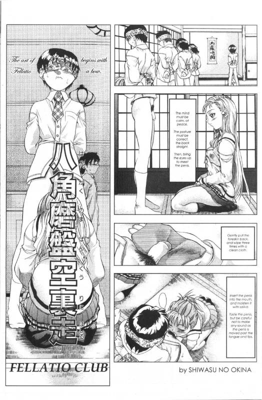 A-G Super Erotic 5 [English]_02