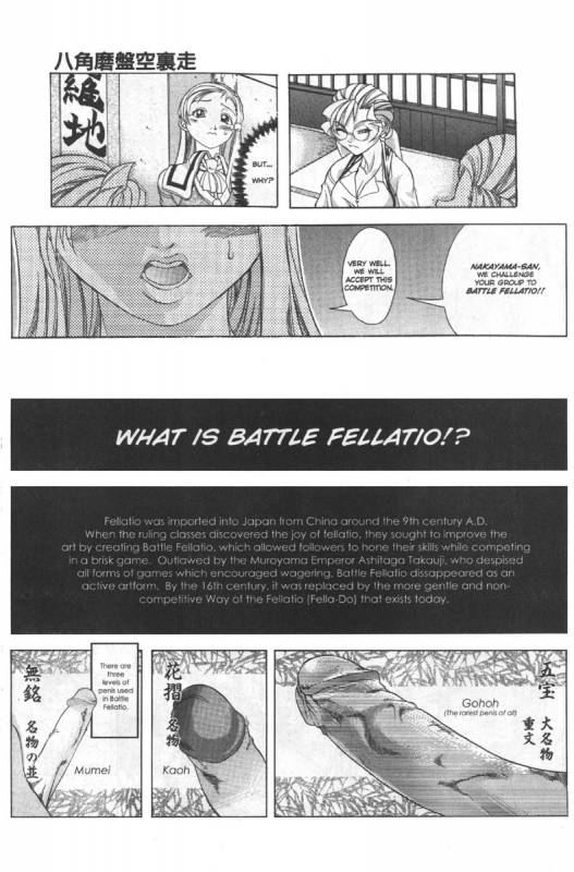 A-G Super Erotic 5 [English]_08