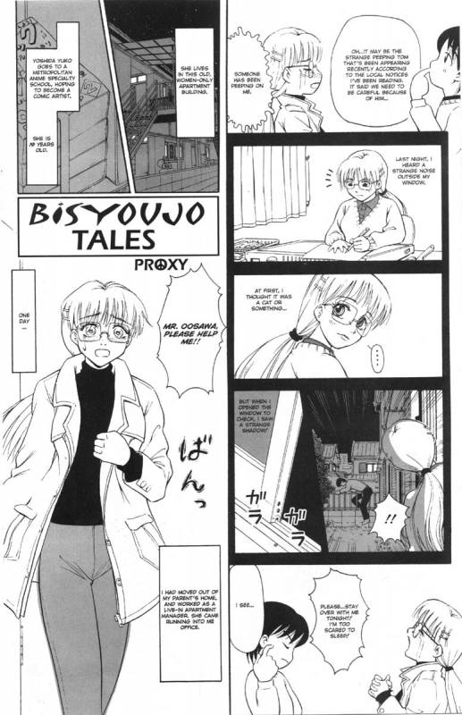 A-G Super Erotic 5 [English]_33