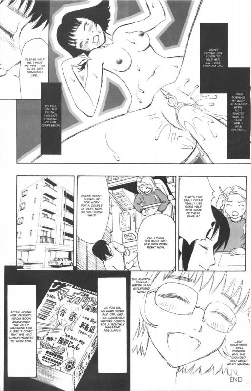 A-G Super Erotic 5 [English]_40