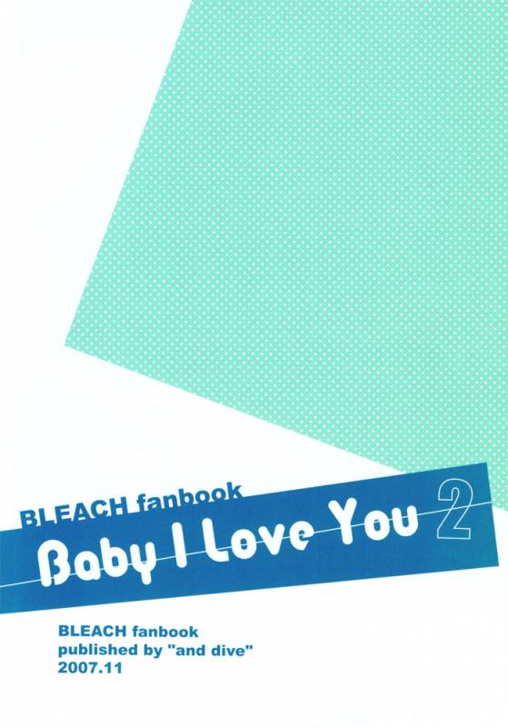 Baby I love you 2 (Bleach) [ENG]_22