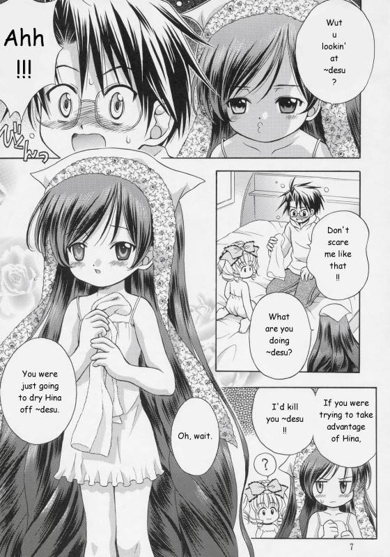 Baking with Dolls (Rozen Maiden) [English] [Rewrite]_04