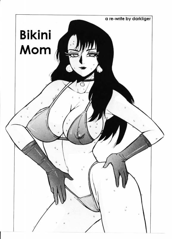 Bikini Mom [English] [Rewrite] [darklinger]_00