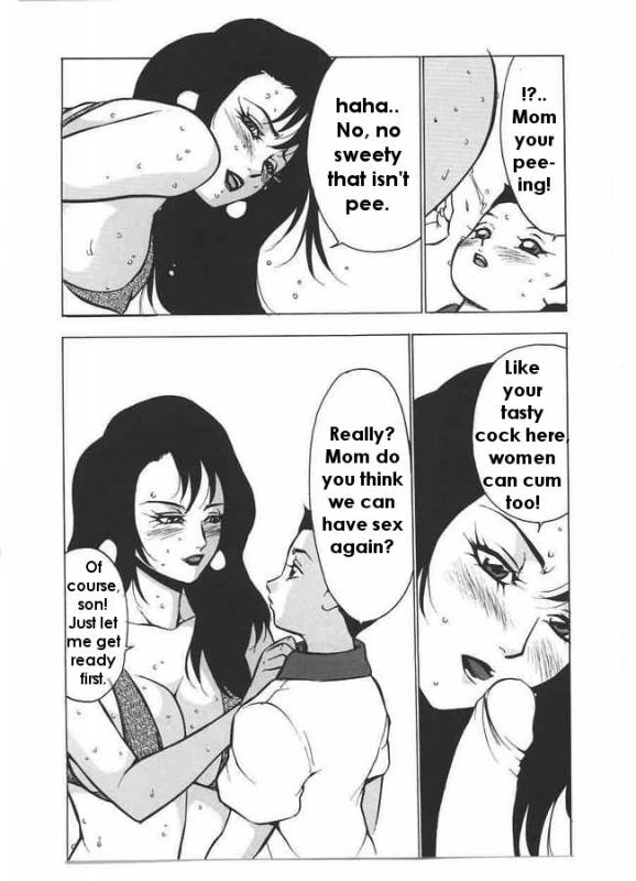 Bikini Mom [English] [Rewrite] [darklinger]_07