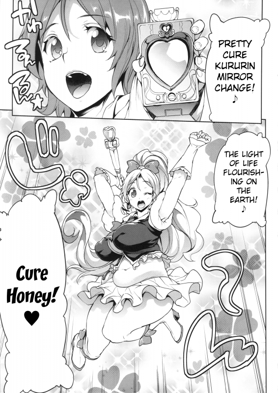 (C86) [ERECT TOUCH (Erect Sawaru)] Pochakko Niku Matsuri 2014 SUMMER! (Various) [English] [MintVoid]_03