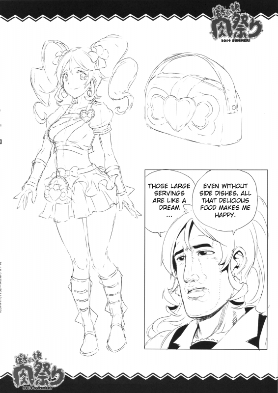 (C86) [ERECT TOUCH (Erect Sawaru)] Pochakko Niku Matsuri 2014 SUMMER! (Various) [English] [MintVoid]_16