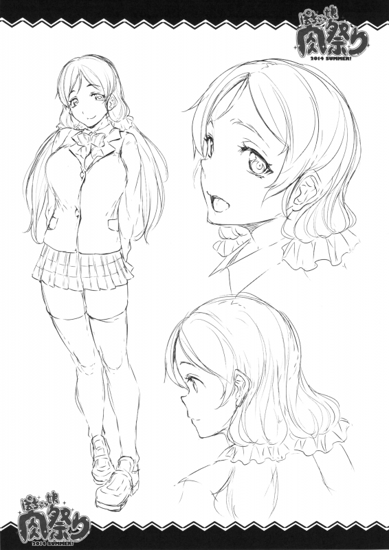 (C86) [ERECT TOUCH (Erect Sawaru)] Pochakko Niku Matsuri 2014 SUMMER! (Various) [English] [MintVoid]_31