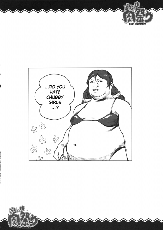 (C86) [ERECT TOUCH (Erect Sawaru)] Pochakko Niku Matsuri 2014 SUMMER! (Various) [English] [MintVoid]_32