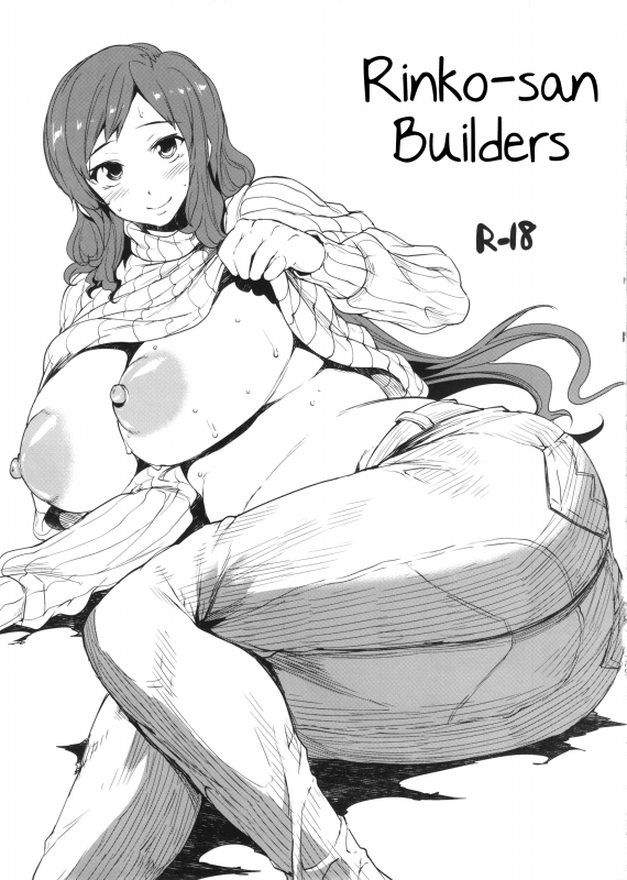 (C86) [ERECT TOUCH (Erect Sawaru)] Pochakko Niku Matsuri 2014 SUMMER! (Various) [English] [MintVoid]_33