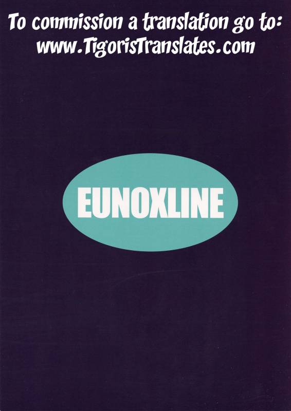 (C86) [EUNOXLINE (U-1)] The Mating Season3 (Magical Girl Lyrical Nanoha) [English] [Tigoris]_01