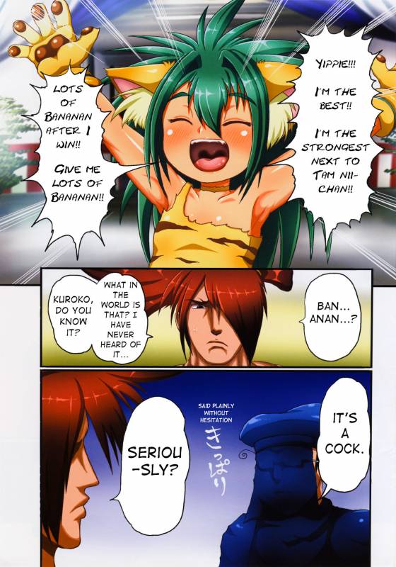 (C86) [Egyptsobaya (Taikou)] Cham Cham Carnival 2014 Rikudou Rekka (Samurai Spirits) [English] [q91]_02