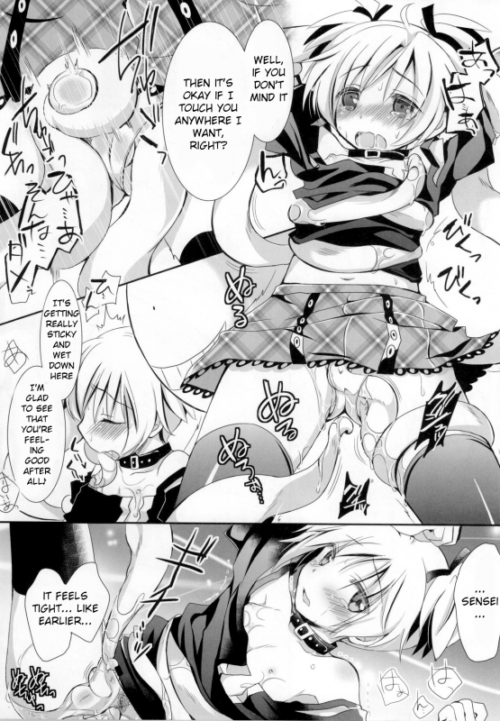 (C86) [Ennui-tei (Ousawa Kanata)] Nagisa-chan to Hokentaiiku! (Ansatsu Kyoushitsu) [English]_13