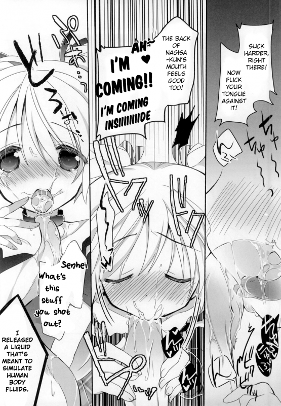 (C86) [Ennui-tei (Ousawa Kanata)] Nagisa-chan to Hokentaiiku! (Ansatsu Kyoushitsu) [English]_18