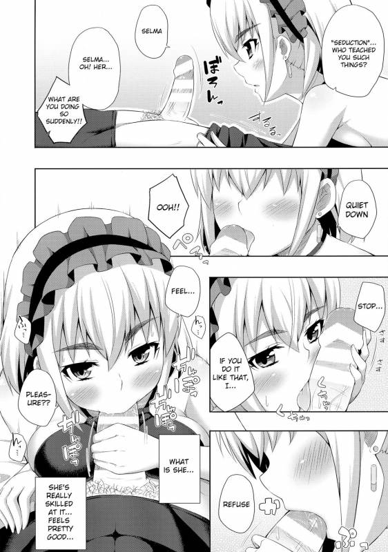 (C86) [Fujiya (Nectar)] Usui Hon no Chaika  Thin book of Chaika (Hitsugi no Chaika) [English] [TSHH]_03