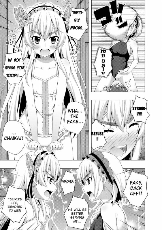 (C86) [Fujiya (Nectar)] Usui Hon no Chaika  Thin book of Chaika (Hitsugi no Chaika) [English] [TSHH]_06
