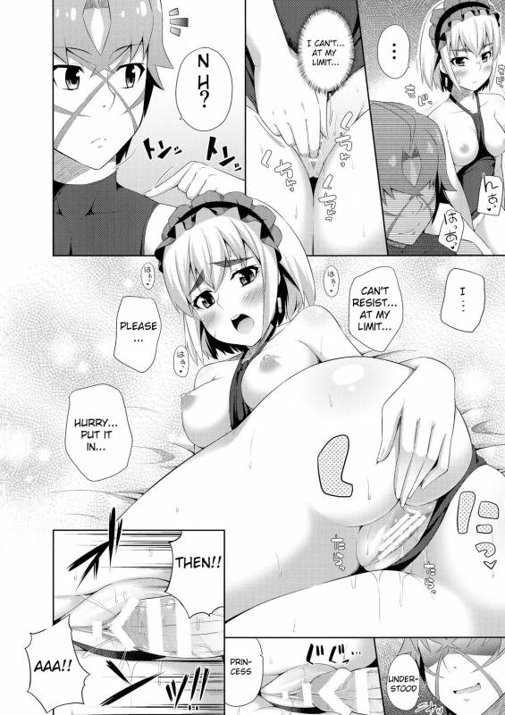 (C86) [Fujiya (Nectar)] Usui Hon no Chaika  Thin book of Chaika (Hitsugi no Chaika) [English] [TSHH]_11