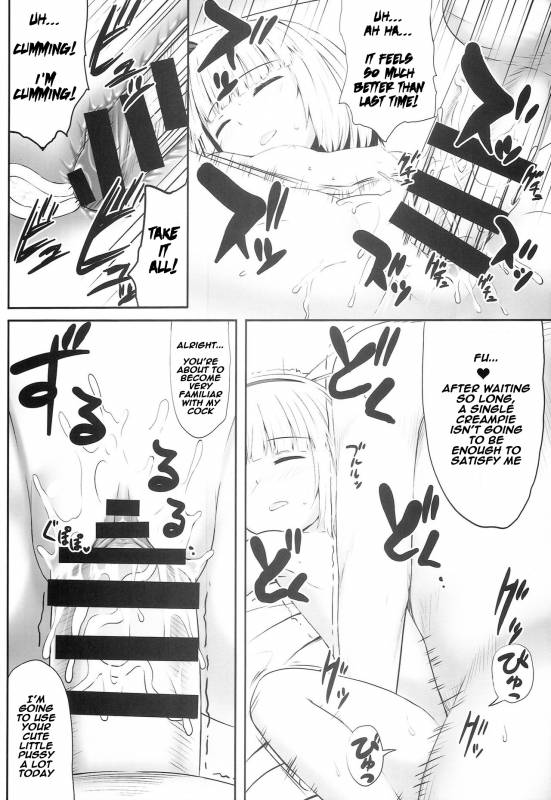 (C86) [Fukutsuu Okosu (Kaiou)] Youmumu Konpaku Youmu Suiminkan (Touhou Project) [English] [naxusnl]_15