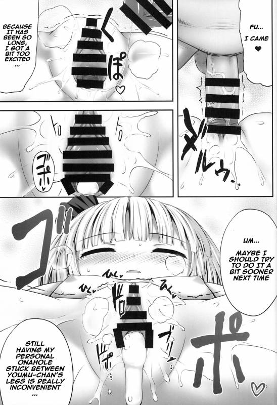 (C86) [Fukutsuu Okosu (Kaiou)] Youmumu Konpaku Youmu Suiminkan (Touhou Project) [English] [naxusnl]_18