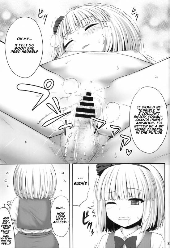 (C86) [Fukutsuu Okosu (Kaiou)] Youmumu Konpaku Youmu Suiminkan (Touhou Project) [English] [naxusnl]_22