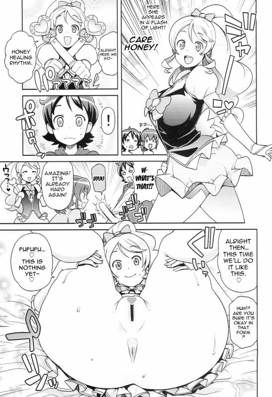 (C86) [Funi Funi Lab (Tamagoro)] Chibikko Bitch Full charge (HappinessCharge Precure!) [Englis_13