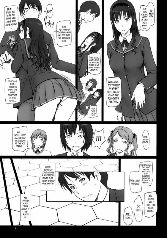 (C86) [G's Studio (Kisaragi Gunma)] AMAGAMI ~HAREM ROOT (Amagami) [English] [Lazarus H]_06