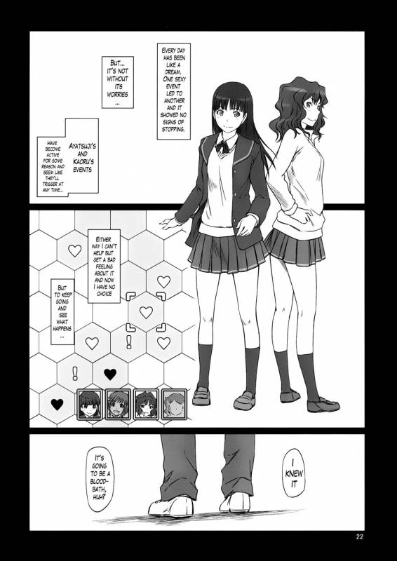 (C86) [G's Studio (Kisaragi Gunma)] AMAGAMI ~HAREM ROOT (Amagami) [English] [Lazarus H]_21