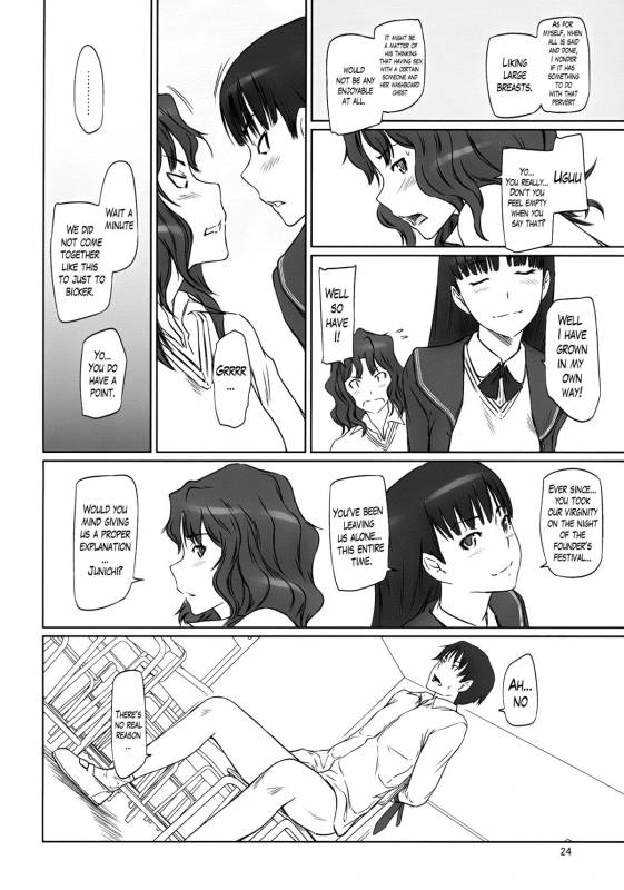 (C86) [G's Studio (Kisaragi Gunma)] AMAGAMI ~HAREM ROOT (Amagami) [English] [Lazarus H]_23