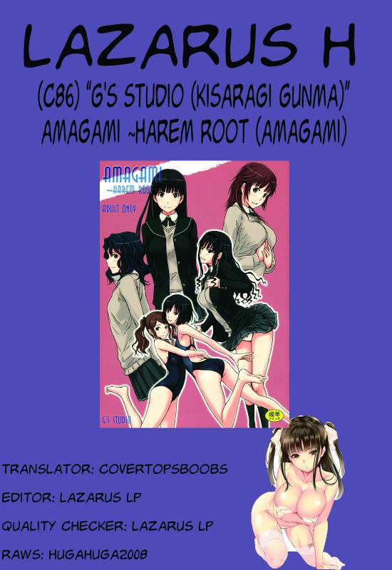 (C86) [G's Studio (Kisaragi Gunma)] AMAGAMI ~HAREM ROOT (Amagami) [English] [Lazarus H]_36