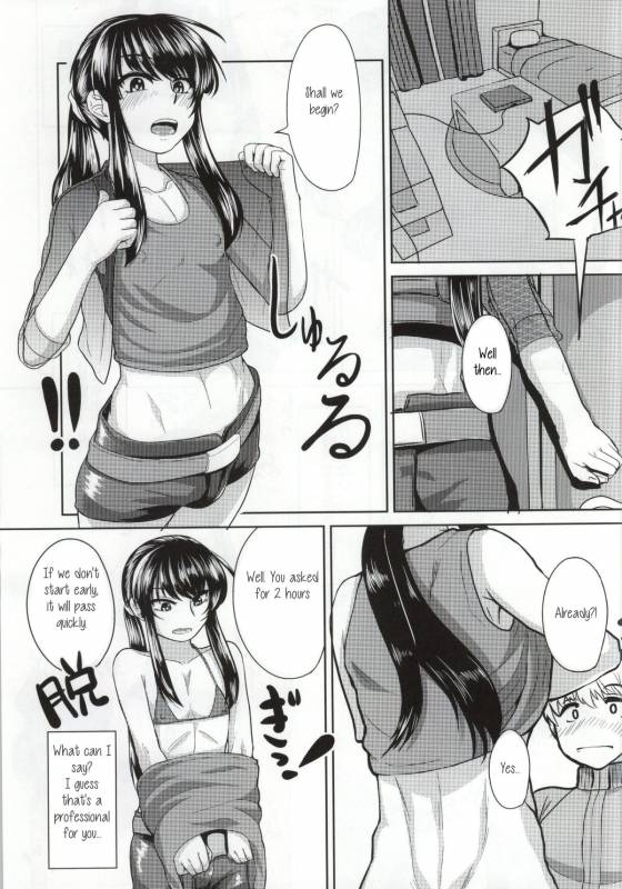 (C86) [Hanao Shouke (Yanase Kotatsu)] Yoichi no Drivery Health (Drifters) [English] [torappufan]_05