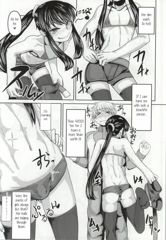 (C86) [Hanao Shouke (Yanase Kotatsu)] Yoichi no Drivery Health (Drifters) [English] [torappufan]_06