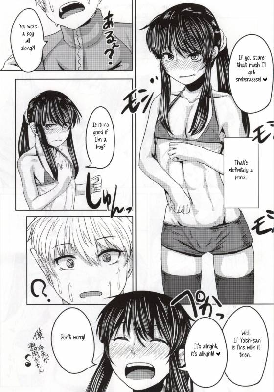 (C86) [Hanao Shouke (Yanase Kotatsu)] Yoichi no Drivery Health (Drifters) [English] [torappufan]_07