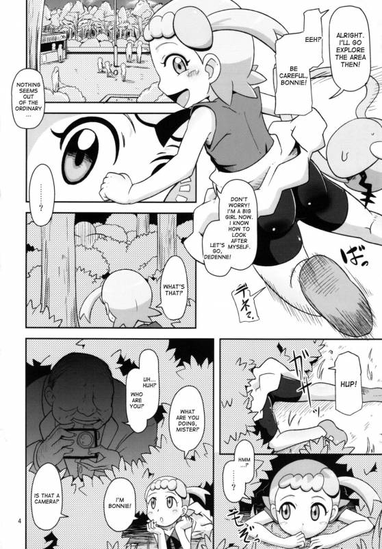 (C86) [HellDevice (nalvas)] Kawaii Imouto S'il Vous Plait (Pokémon) [English] [desudesu]_03