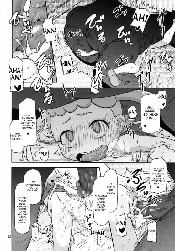 (C86) [HellDevice (nalvas)] Kawaii Imouto S'il Vous Plait (Pokémon) [English] [desudesu]_31