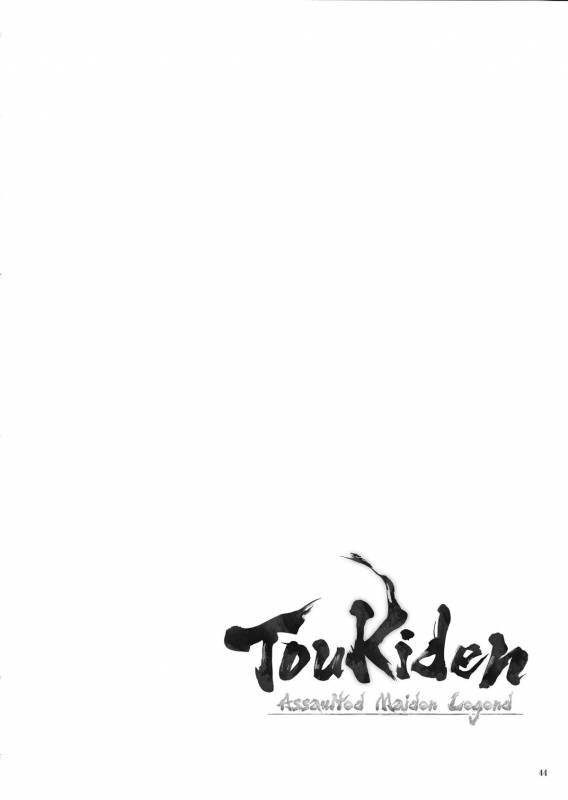 (C86) [Hellabunna (Iruma Kamiri)] Toukiden Vol. 3 (Dead or Alive) [English] [Kizlan] [Decensored]_41