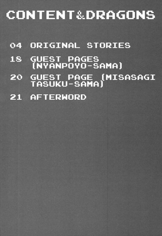 (C86) [Hisagoya (Momio)] Tsuyokute kawaii Onnanoko  Powerful and Cute Girl (Puzzle & Dragons) [_02