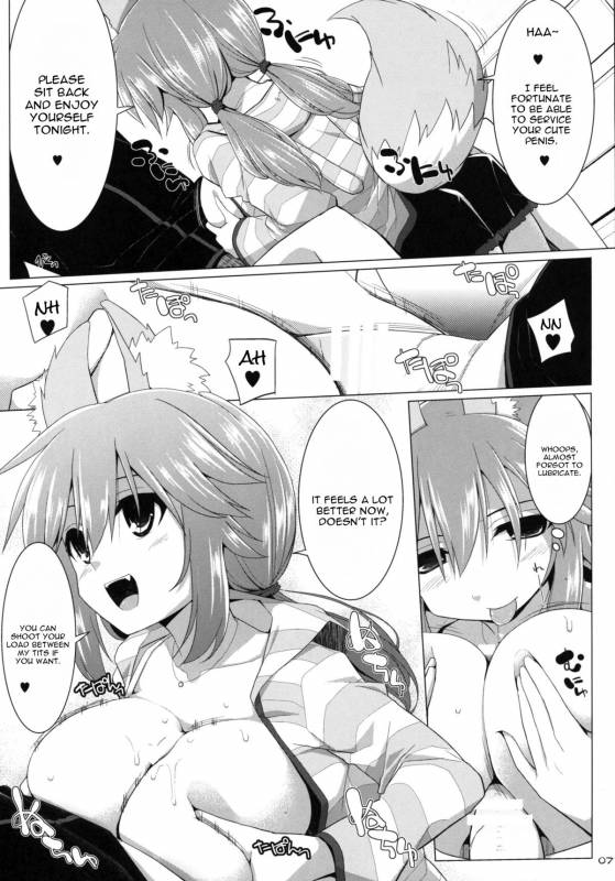 (C86) [Kujira Logic, TOYBOX (Kujiran, Kurikara)] Goshujin-sama Oppai desu yo!! 2 (FateE_05