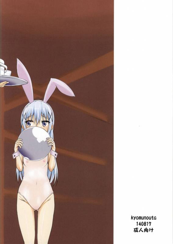 (C86) [Kyomu no Uta (Satou Toshio)] Gochisousama Deshita  Thanks for the Meal _27