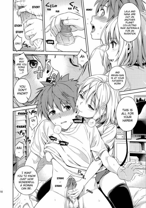 (C86) [Maniac Street (Oono, Sugaishi)] Harem Collection (To LOVE-Ru) [English] [Decensored]_009