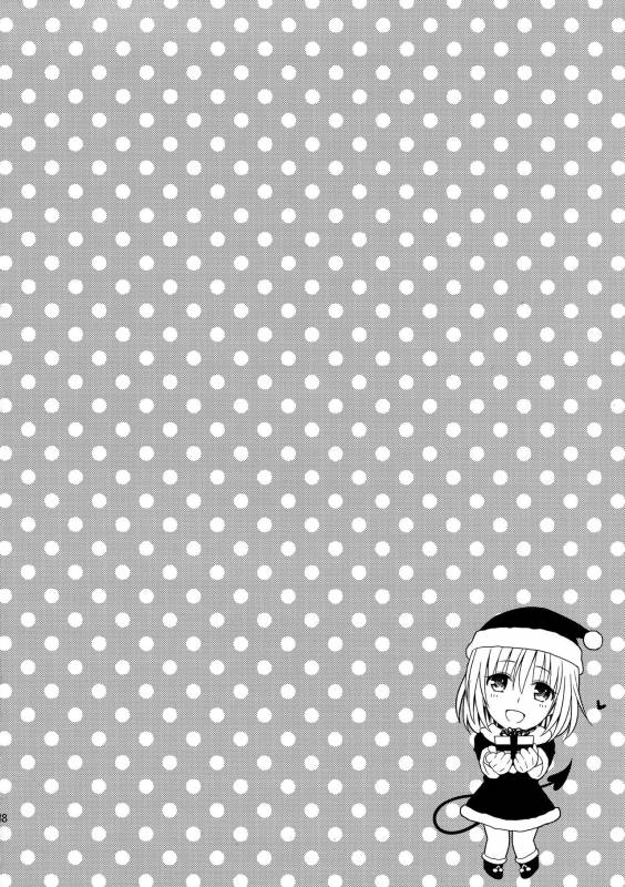 (C86) [Maniac Street (Oono, Sugaishi)] Harem Collection (To LOVE-Ru) [English] [Decensored]_089