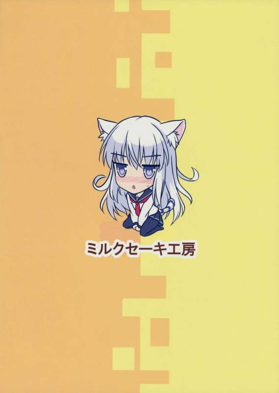 (C86) [Milkshake Work (Milkshake)] Dai Roku Kuchiku Ons_25