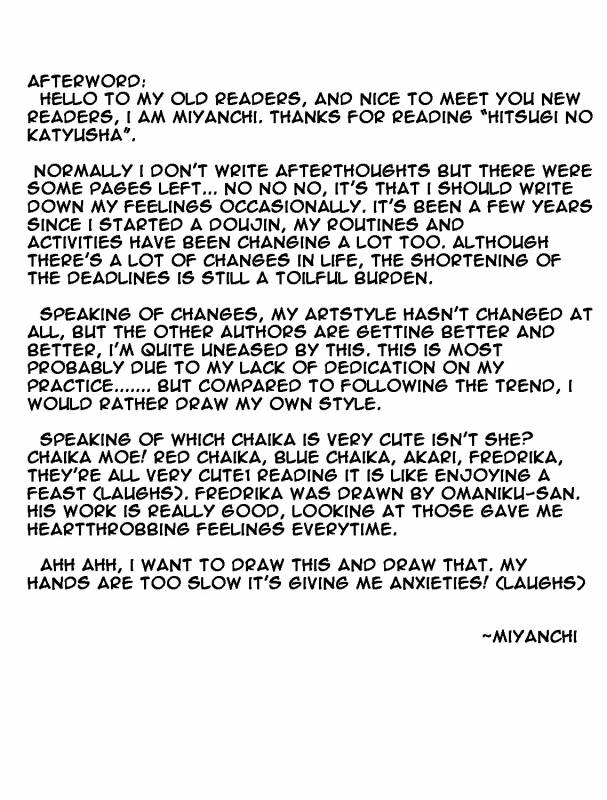 (C86) [Miyanchi (Miyagoe Yoshitsuki)] Hitsugi no Katyusha (Hitsugi no Chaika) [English] {Hennojin}_24