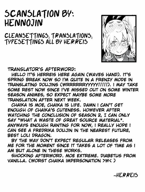 (C86) [Miyanchi (Miyagoe Yoshitsuki)] Hitsugi no Katyusha (Hitsugi no Chaika) [English] {Hennojin}_26