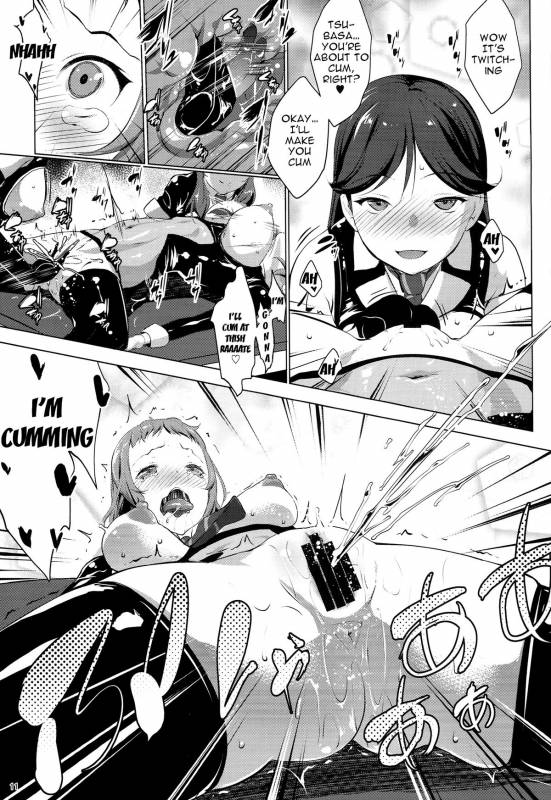 (C86) [Nanatsu no Kagiana (Nanakagi Satoshi)] ANA-RISE (Love live!) [English] {doujin-moe.us}_09