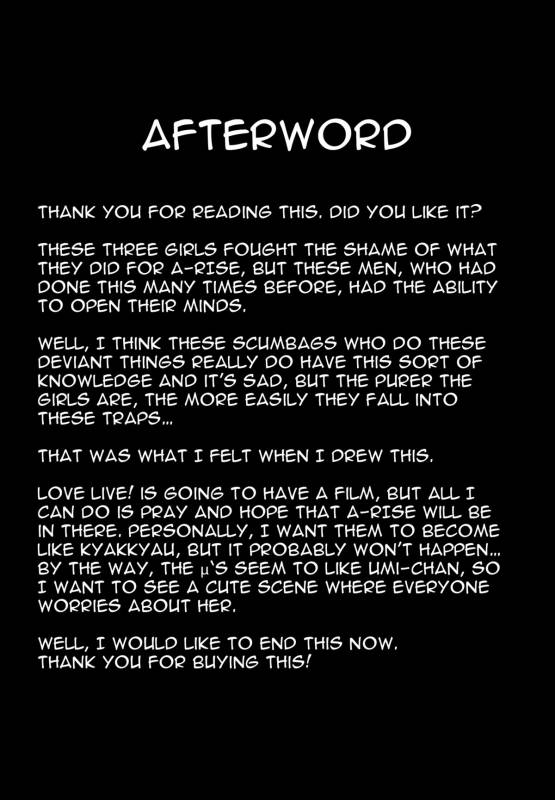 (C86) [Nanatsu no Kagiana (Nanakagi Satoshi)] ANA-RISE (Love live!) [English] {doujin-moe.us}_22